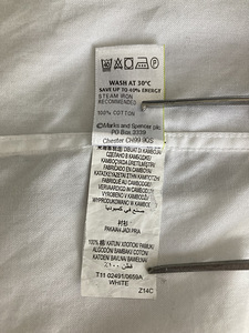 MEESTE VALGE TRIIKSÄRK 100% puuvill (4 foto / 4)