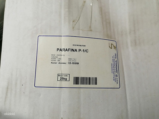 Парафин 45кг