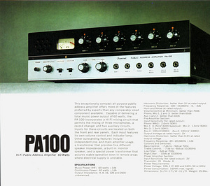 Sansui PA-100 võimendi (6 foto / 6)