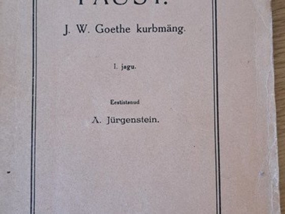 Книга Фауст