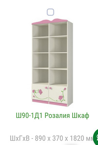 Комплект детской мебели Rosaalia (7 фото из 10)