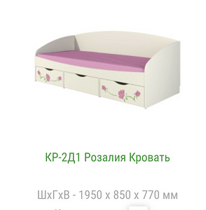 Комплект детской мебели Rosaalia (10 фото из 10)