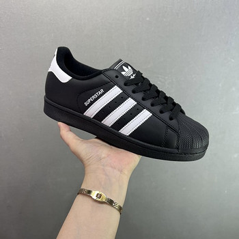 Adidas Superstar Black Leather