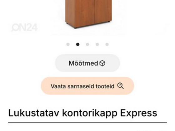 Шкаф для документов
