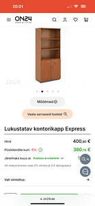 Шкаф для документов (1 фото из 2)