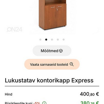 Шкаф для документов