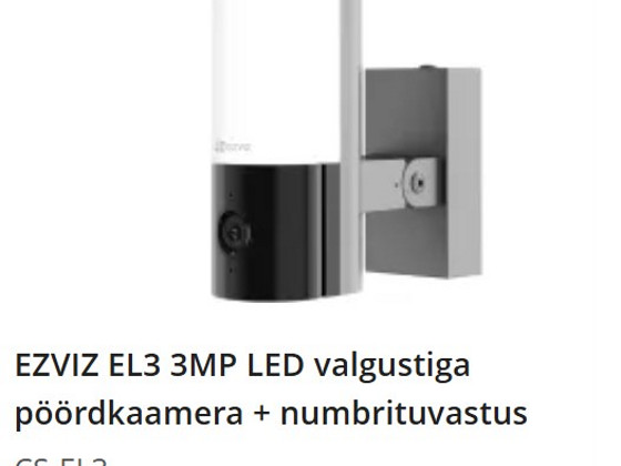 EZVIZ wifi камера наблюдения+распознавание номеров+LED наруж