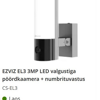 EZVIZ wifi камера наблюдения+распознавание номеров+LED наруж