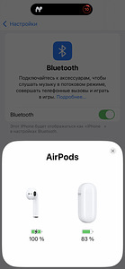 AirPods 2 (5 фото из 5)