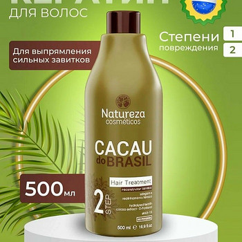 Natureza Cacau do Brasil keratiin juustele, 500 ml