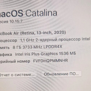 Macbook Air A2179 (4 foto / 5)