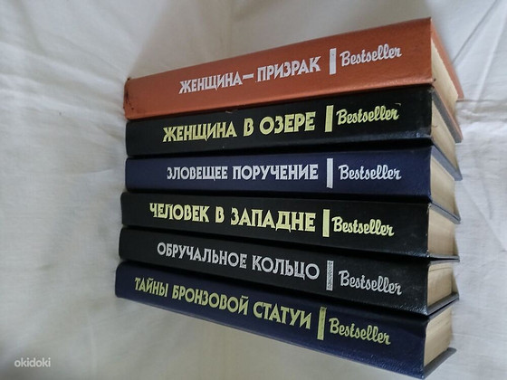 Книги БестСеллеры, разные 6книг