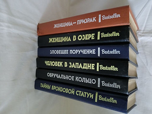 Книги БестСеллеры, разные 6книг (1 фото из 8)