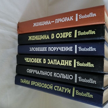 Bestsellerid raamatud, erinevad 6 raamatut