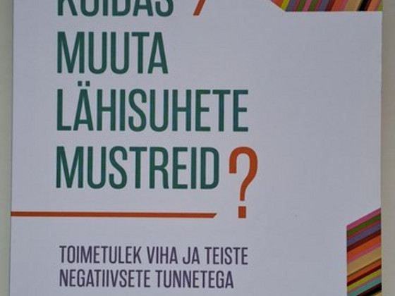 Как изменить модели близких отношений?