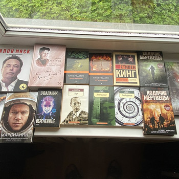 Книги