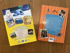 Развивающие книги и пособия для детей и родителей (3 фото из 3)