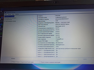 Acer E5-573G-50W8 (2 фото из 3)