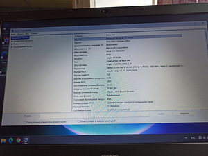 Acer E5-573G-50W8 (3 фото из 3)