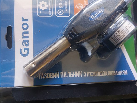 Газовая горелка
