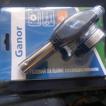 Газовая горелка