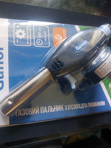 Газовая горелка (2 фото из 3)