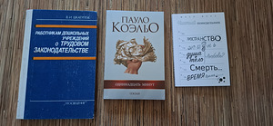 Книги (1 фото из 3)