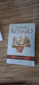 Книги (2 фото из 3)