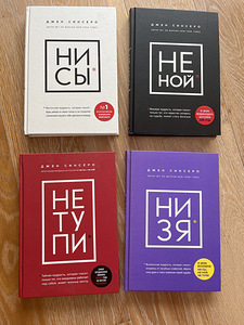 Книги (1 фото из 9)