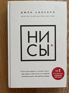 Книги (2 фото из 9)