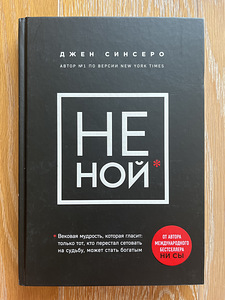Книги (4 фото из 9)