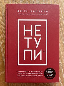 Книги (6 фото из 9)