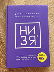 Книги (8 фото из 9)
