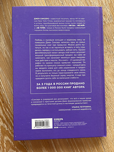 Книги (9 фото из 9)
