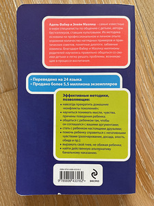 Книги (3 фото из 4)