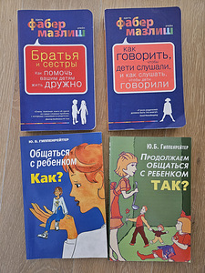 Книги (1 фото из 4)