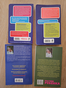Книги (2 фото из 4)