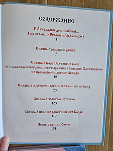 Книги (2 фото из 5)