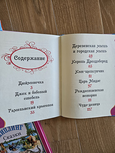 Книги (3 фото из 5)