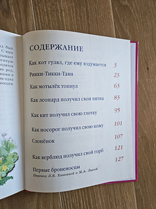 Книги (4 фото из 5)