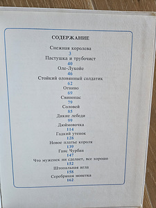 Книги (5 фото из 5)