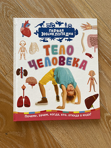 Книги (3 фото из 6)
