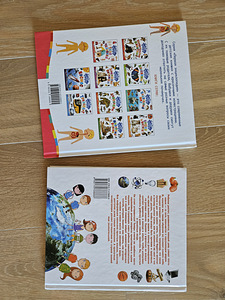 Книги (2 фото из 6)