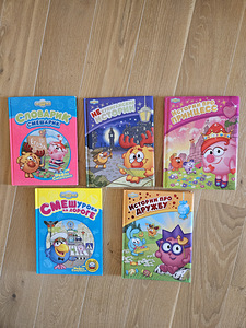 Книги смешариков (1 фото из 6)