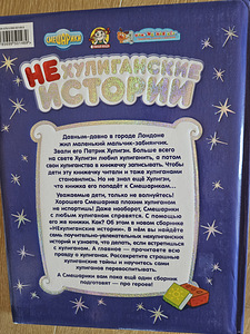 Книги смешариков (4 фото из 6)