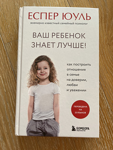 Книги (2 фото из 7)