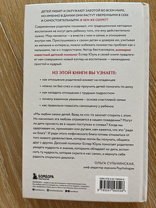 Книги (6 фото из 7)