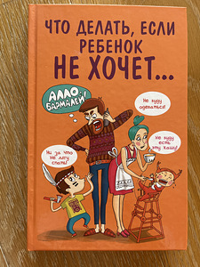 Книги (3 фото из 7)