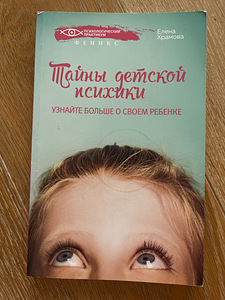 Книги (5 фото из 7)