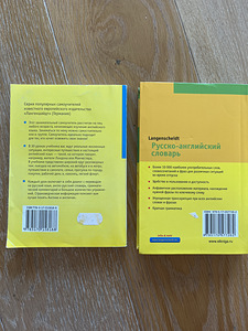 Книги (3 фото из 3)